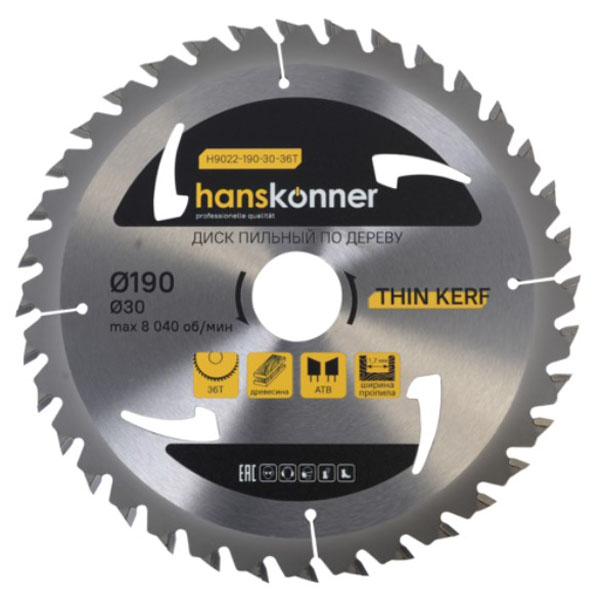 Диск пильный по дереву Hanskonner THIN KERF 190 х 36T х 30 мм (H9022-190-30-36T)