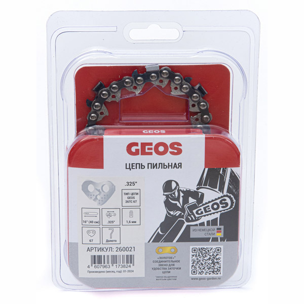 Цепь GEOS 16" 0,325" 67 звеньев 1,6 мм 26TC (260021)