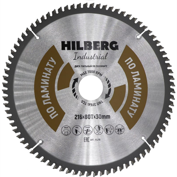Диск пильный по ламинату HILBERG Industrial 216 х 80Т х 30 мм (HL216)