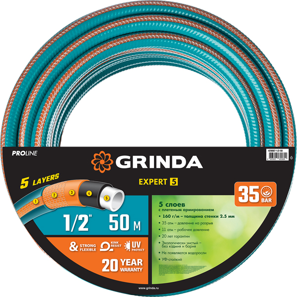 Шланг поливочный GRINDA PROLine EXPERT пятислойный армированный 1/2 50 м (429007-1/2-50)