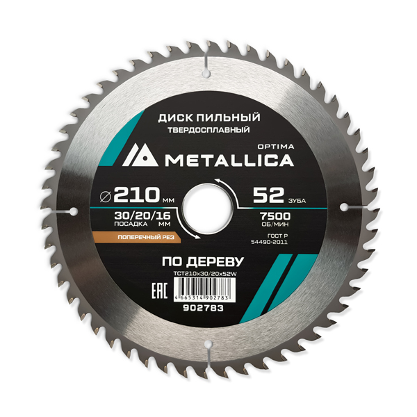 Диск пильный по дереву METALLICA Optima 210 х 52T х 30/20/16 мм (902783)