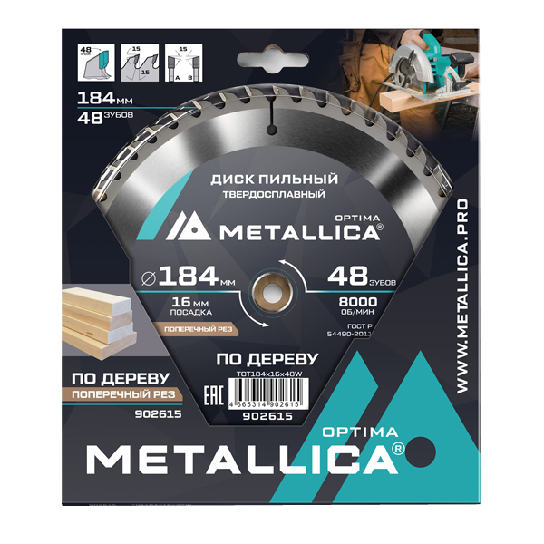 Диск пильный по дереву METALLICA Optima 184 х 48T х 16 мм (902615)