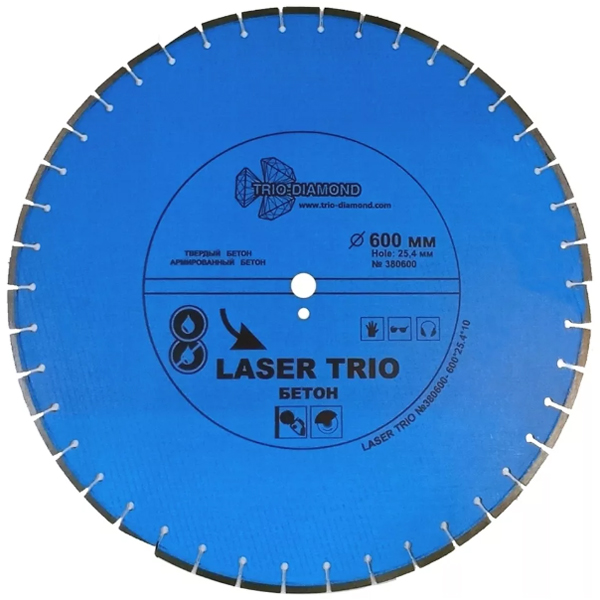 Диск алмазный сегментный TRIO-DIAMOND Laser Trio БЕТОН 600 х 25,4 мм бетон (380600)