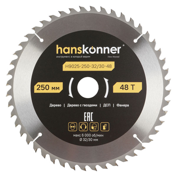 Диск пильный по дереву Hanskonner ArmorPiercing 250 х 48T х 32/30 мм (H9025-250-32/30-48)