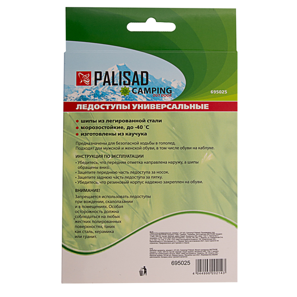 Ледоступы PALISAD L (695025)
