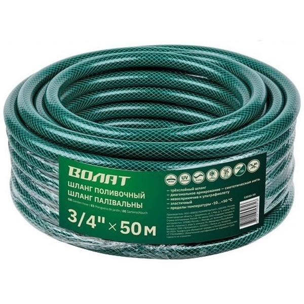 Шланг поливочный ВОЛАТ 3/4" 50 м (3 слоя) (53030-50)
