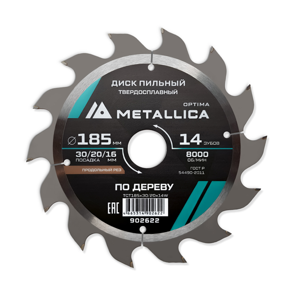 Диск пильный по дереву METALLICA Optima 185 х 14T х 30/20/16 мм (902622)