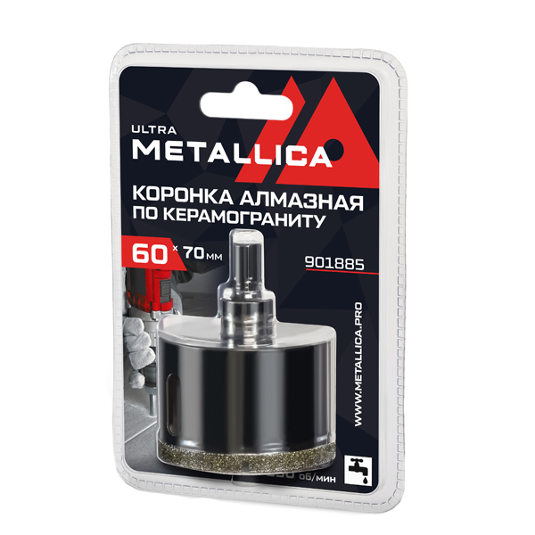 Коронка алмазная по керамограниту METALLICA Ultra 60 х 70 мм со сверлом (901885)