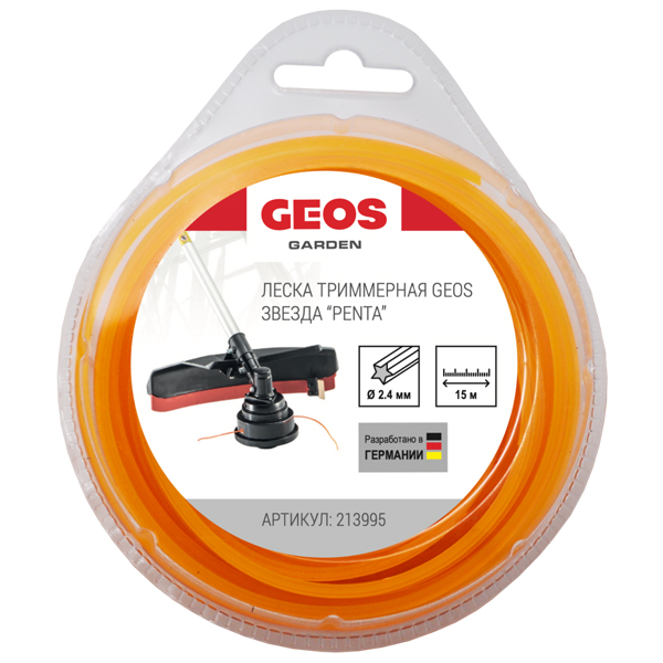 Леска триммерная GEOS Penta звезда 2,4 мм 15 м (213995)