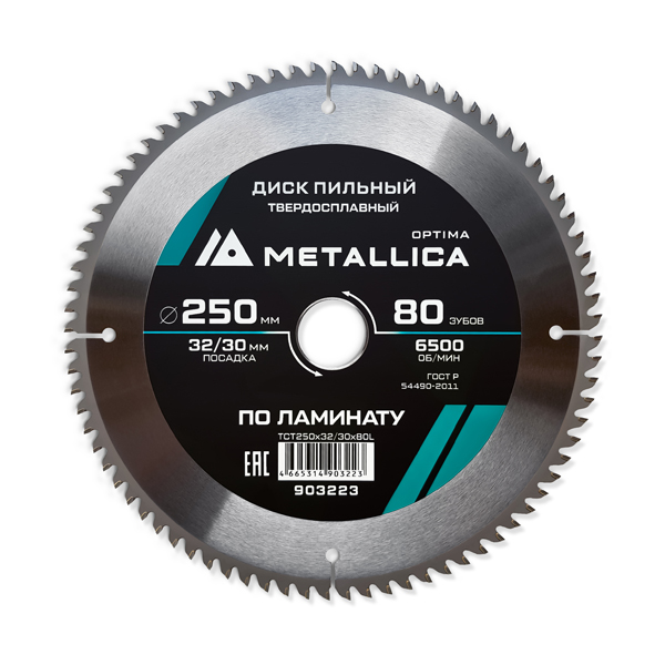 Диск пильный по ламинату METALLICA Optima 250 х 80T х 32/30 мм (903223)