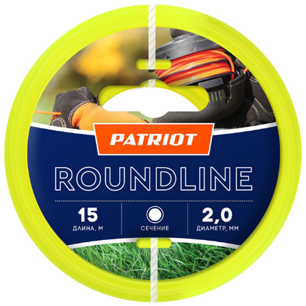 Леска триммерная PATRIOT круглая Roundline 2,0 мм 15 м желтая (805201013)