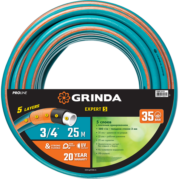 Шланг поливочный GRINDA PROLine EXPERT 5 3/4" пятислойный армированный 25 м (429007-3/4-25)