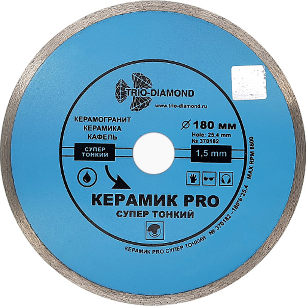 Диск алмазный отрезной TRIO-DIAMOND Керамик PRO ультратонкий 180 х 25,4 мм мокрый керамика (370182)