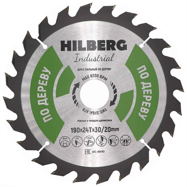 Диск пильный по дереву HILBERG Industrial 190 х 24Т х 20/30 мм (HW190)