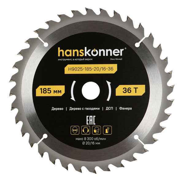 Диск пильный по дереву Hanskonner ArmorPiercing 185 х 36T х 20/16 мм (H9025-185-20/16-36)