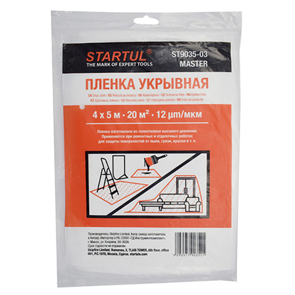 Пленка укрывная STARTUL MASTER 12 мкм 4 x 5 м (ST9035-03)