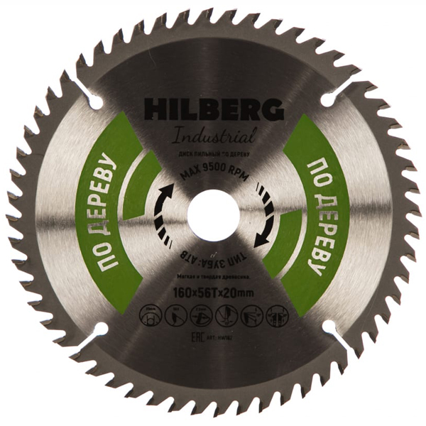 Диск пильный по дереву HILBERG Industrial 160 х 56Т х 20 мм (HW162)
