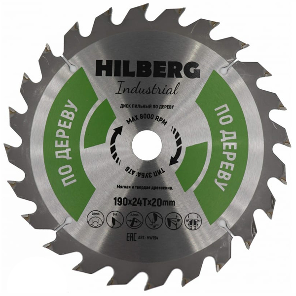 Диск пильный по дереву HILBERG Industrial 190 х 24Т х 20 мм (HW194)