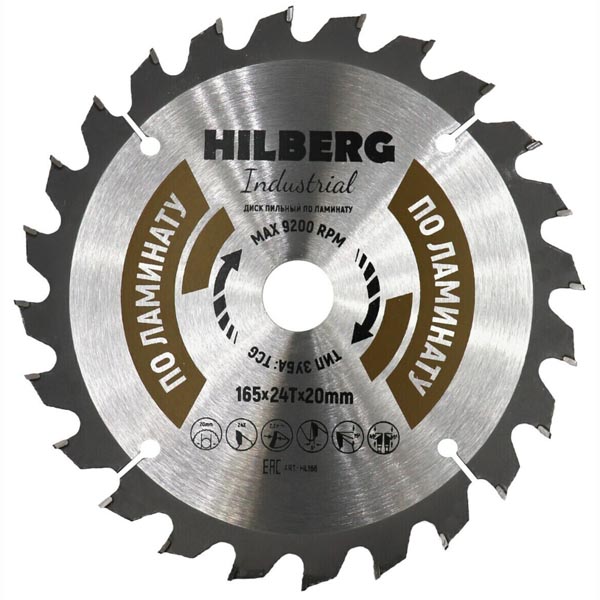 Диск пильный по ламинату HILBERG Industrial 165 х 24Т х 20 мм (HL166)