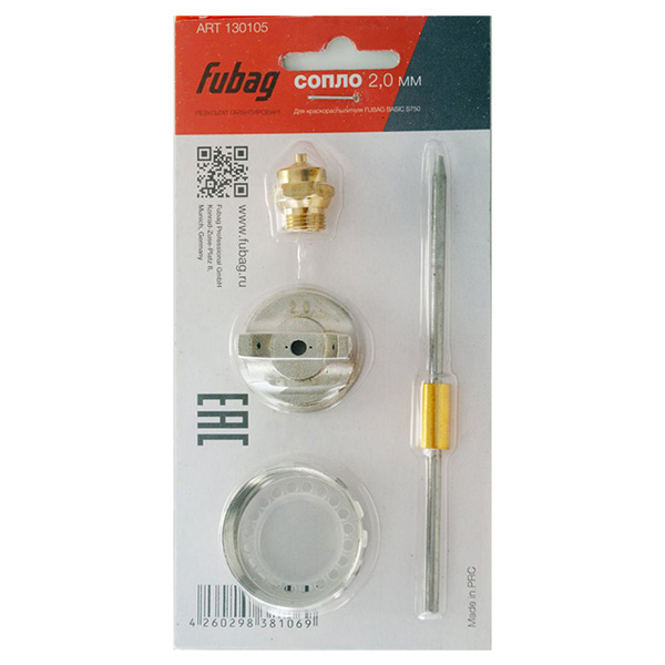 Сопло для краскопульта Fubag BASIC S750 2,0 мм (130105)