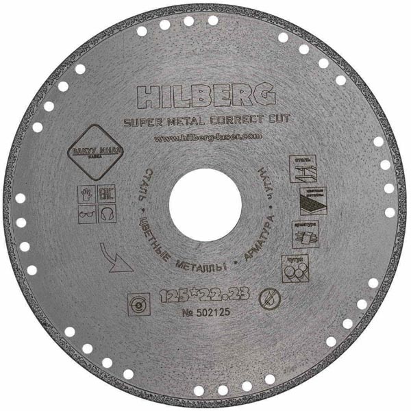 Диск алмазный HILBERG Super Metal Correct Cut 125 х 22,2 мм металл (502125)