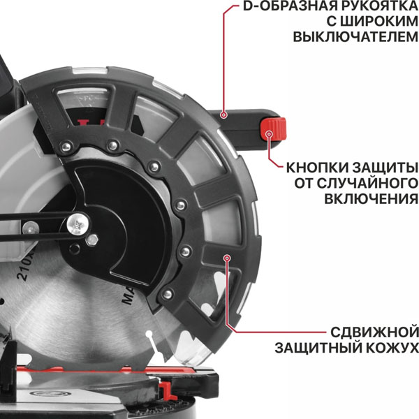 Пила торцовочная аккумуляторная P.I.T. PMS20H-210B без АКБ и ЗУ (PMS20H-210B)