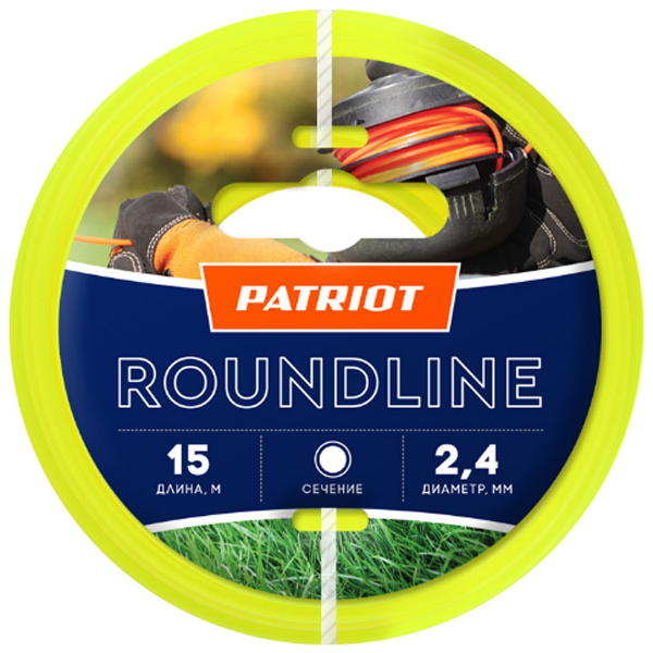 Леска триммерная PATRIOT круглая Roundline 2,4 мм 15 м желтая (805201017)