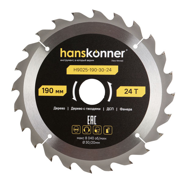 Диск пильный по дереву Hanskonner ArmorPiercing 190 х 24T х 30/20 мм (H9025-190-30-24)