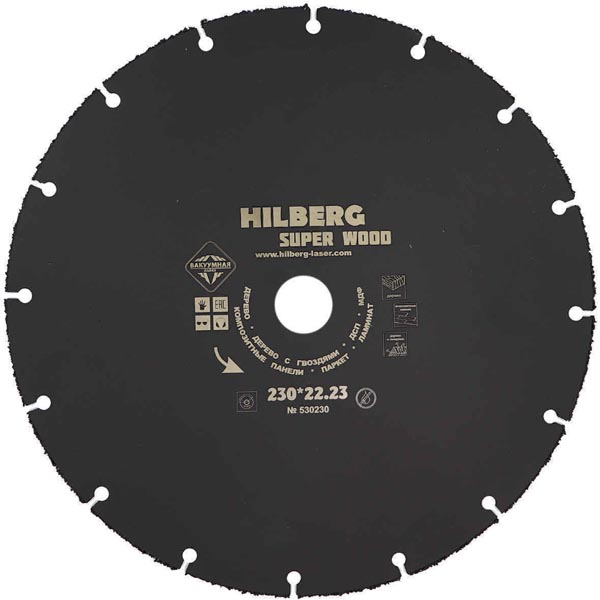 Диск карбидный сегментный HILBERG Super Wood 230 х 22,2 мм дерево (530230)