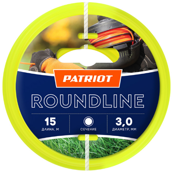 Леска триммерная PATRIOT круглая Roundline 3,0 мм 15 м желтая (805201019)