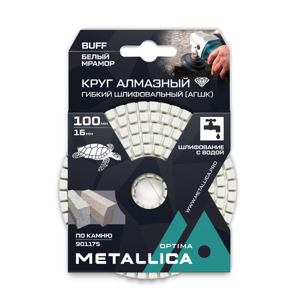 Диск алмазный гибкий METALLICA Optima 100 x 16 мм Buff мокрый, белый (901175)