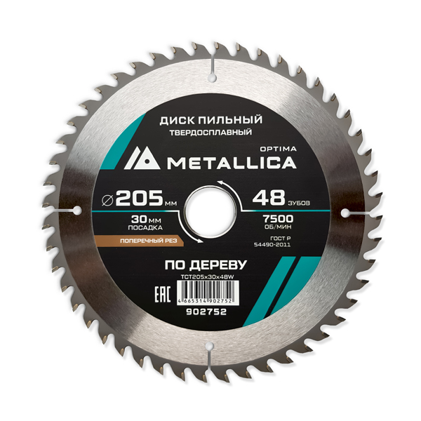 Диск пильный по дереву METALLICA Optima 205 х 48T х 30 мм (902752)