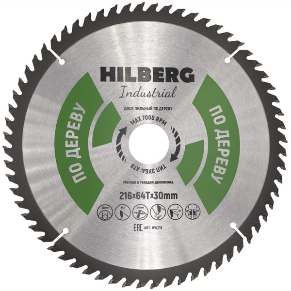 Диск пильный по дереву HILBERG Industrial 216 х 64Т х 30 мм (HW218)