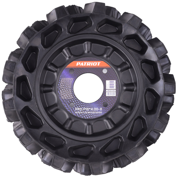 Колесо безвоздушное PATRIOT PRO P16*4,00-8 (490001206)