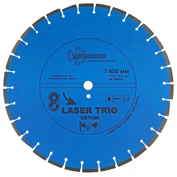 Диск алмазный сегментный TRIO-DIAMOND Laser Trio БЕТОН 450 х 25,4 мм бетон (380450)