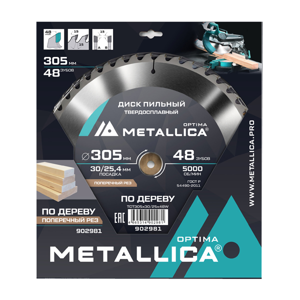 Диск пильный по дереву METALLICA Optima 305 х 48T х 30/25,4 мм (902981)
