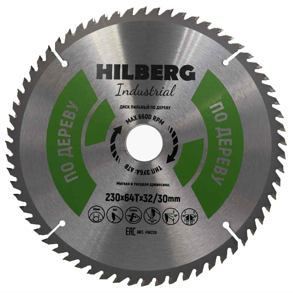 Диск пильный по дереву HILBERG Industrial 230 х 64Т х 30/32 мм (HW239)