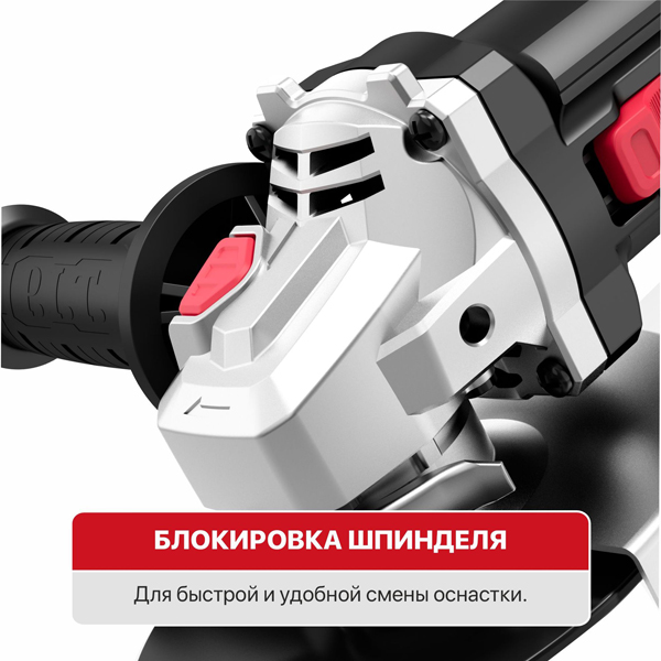 Шлифмашина угловая P.I.T. PWS125-C8 (PWS125-C8)