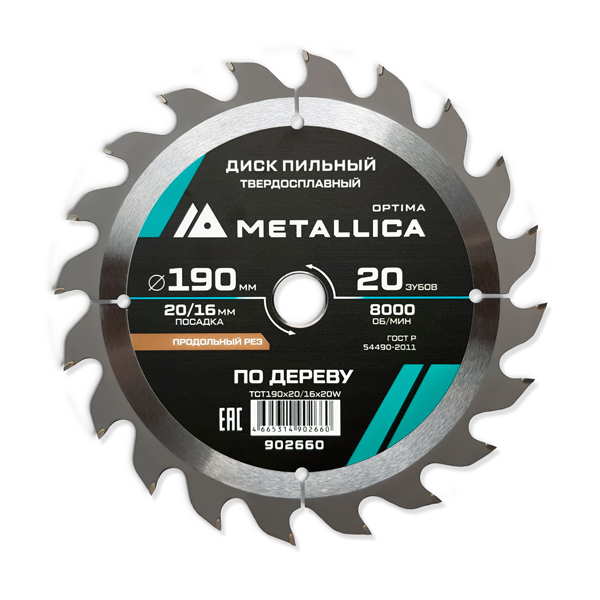 Диск пильный по дереву METALLICA Optima 190 х 20T х 20/16 мм (902660)
