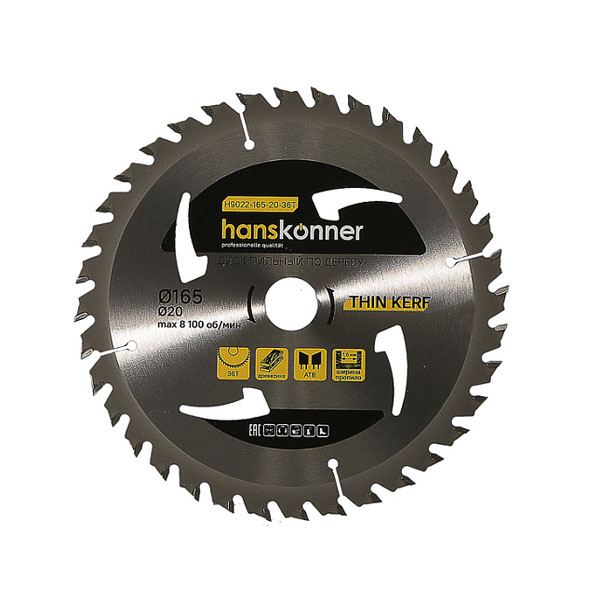 Диск пильный по дереву Hanskonner THIN KERF 165 х 36T х 20 мм (H9022-165-20-36T)