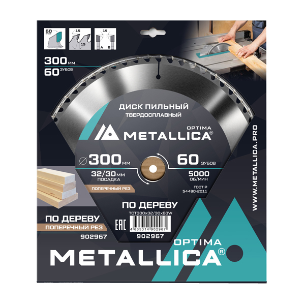 Диск пильный по дереву METALLICA Optima 300 х 60T х 32/30 мм (902967)