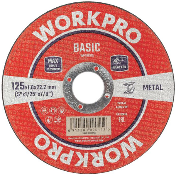 Диск отрезной по металлу WORKPRO BASIC 230 х 2,0 х 22,2 мм (WP406357)
