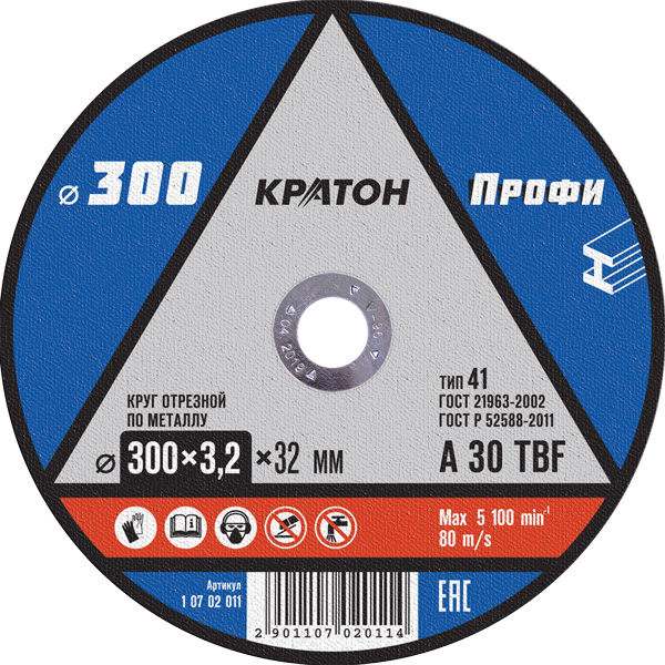 Круг отрезной по металлу КРАТОН Профи 300 х 3,2 х 32,0 мм (1 07 02 011)