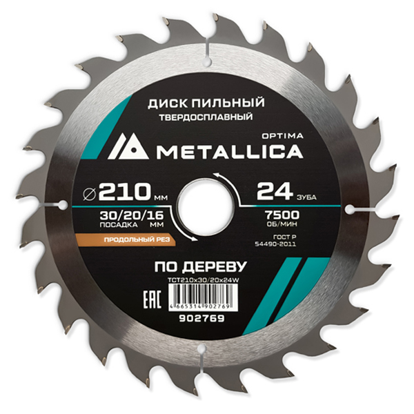 Диск пильный по дереву METALLICA Optima 210 х 24T х 30/20/16 мм (902769)