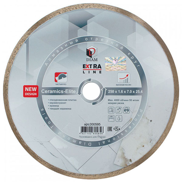 Диск алмазный DIAM Ceramics-Elite 250 х 25,4 мм толщина реза 1,6 мм керамика (000595)