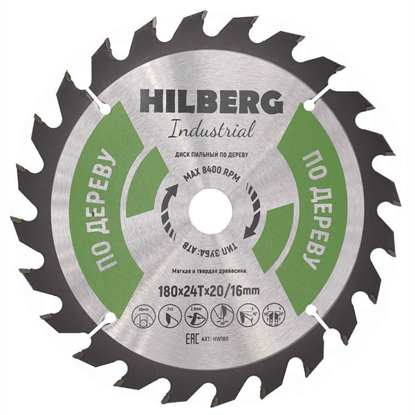 Диск пильный по дереву HILBERG Industrial 180 х 24Т х 16/20 мм (HW180)