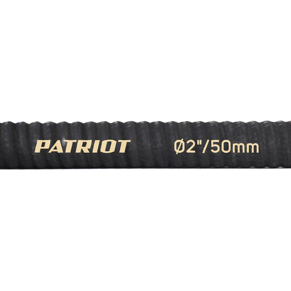 Рукав всасывающий PATRIOT SRh-20 50 мм 4 м (335002250)