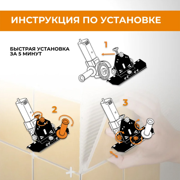 Насадка для УШМ RAGE by VIRA 115/125 для резки под углом 45 градусов (600372)