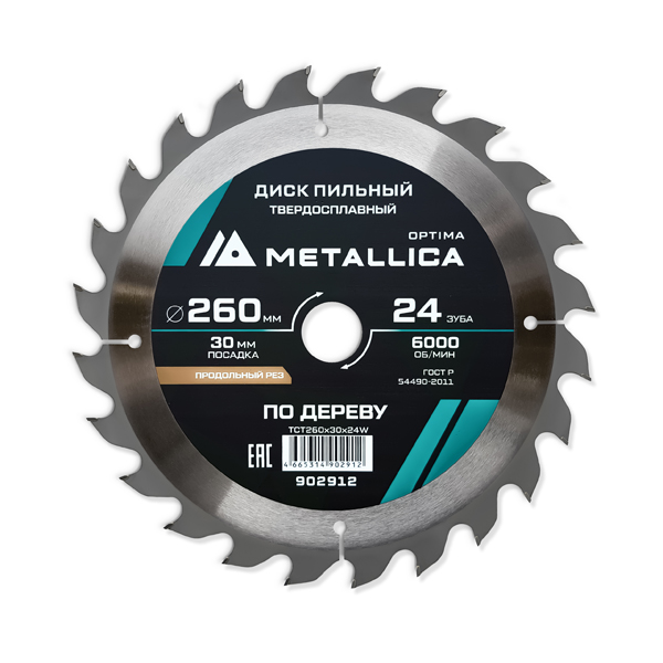 Диск пильный по дереву METALLICA Optima 260 х 24T х 30 мм (902912)