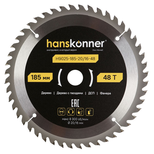 Диск пильный по дереву Hanskonner ArmorPiercing 185 х 48T х 20/16 мм (H9025-185-20/16-48)